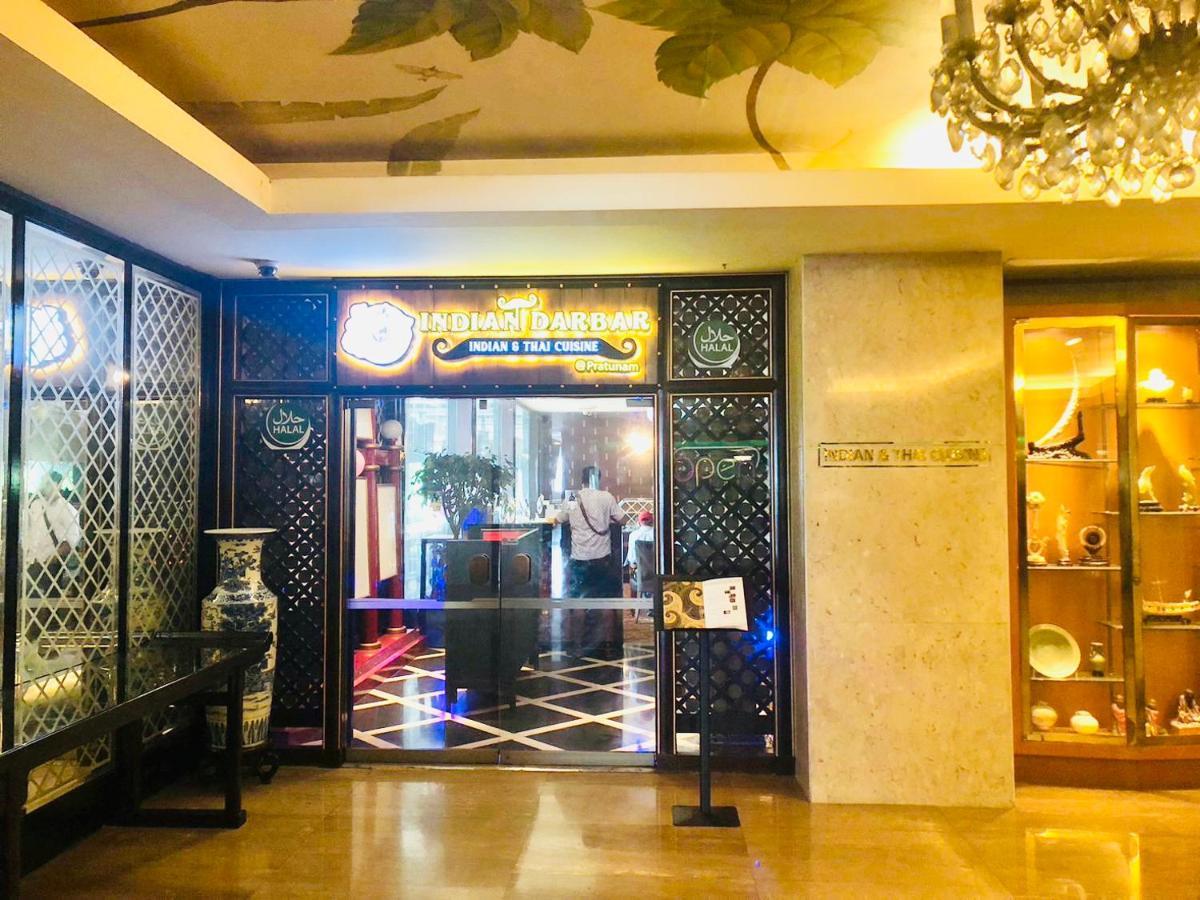 インドラ リージェント ホテル バンコク都 エクステリア 写真